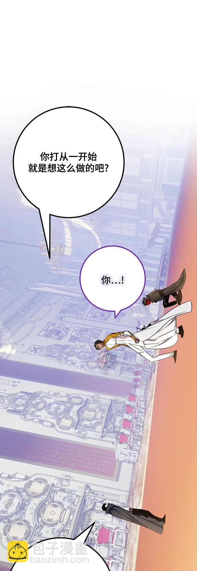 [第178话] 悖逆（2）10