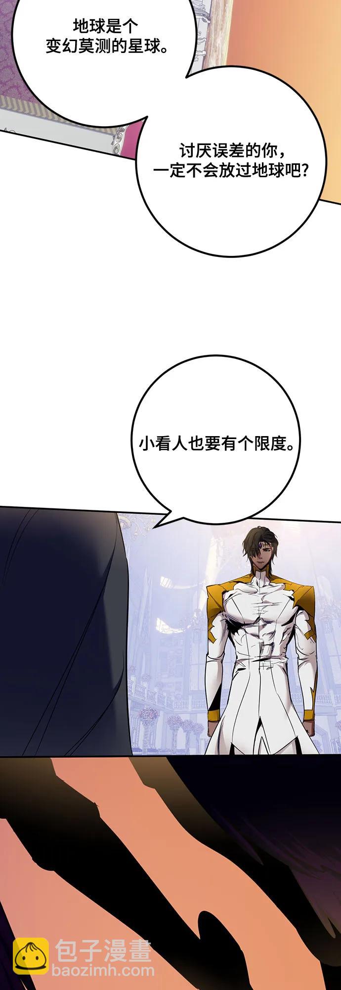 [第178话] 悖逆（2）11