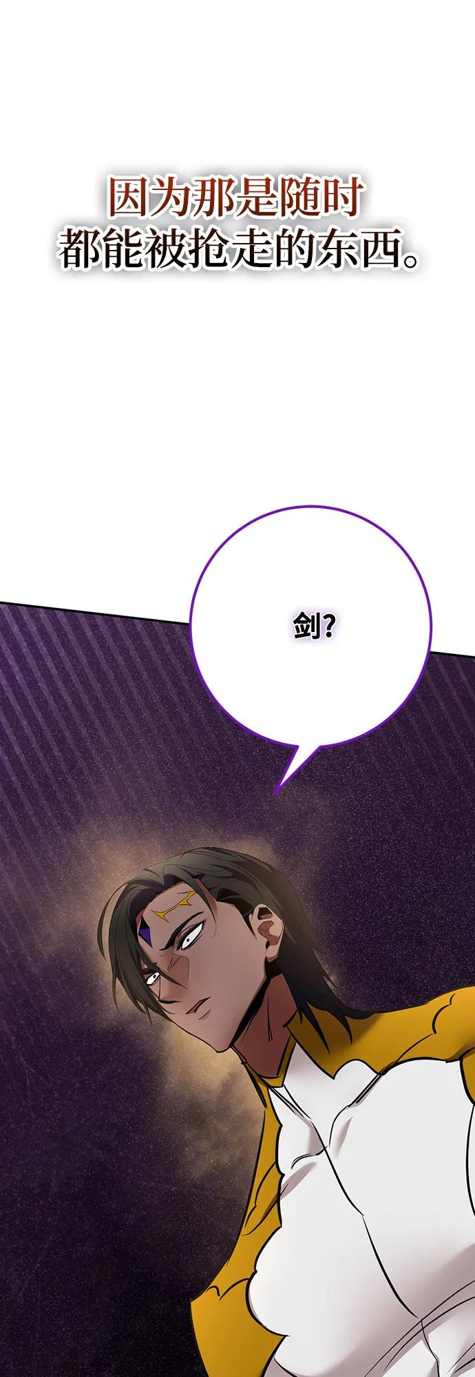 [第178话] 悖逆（2）14