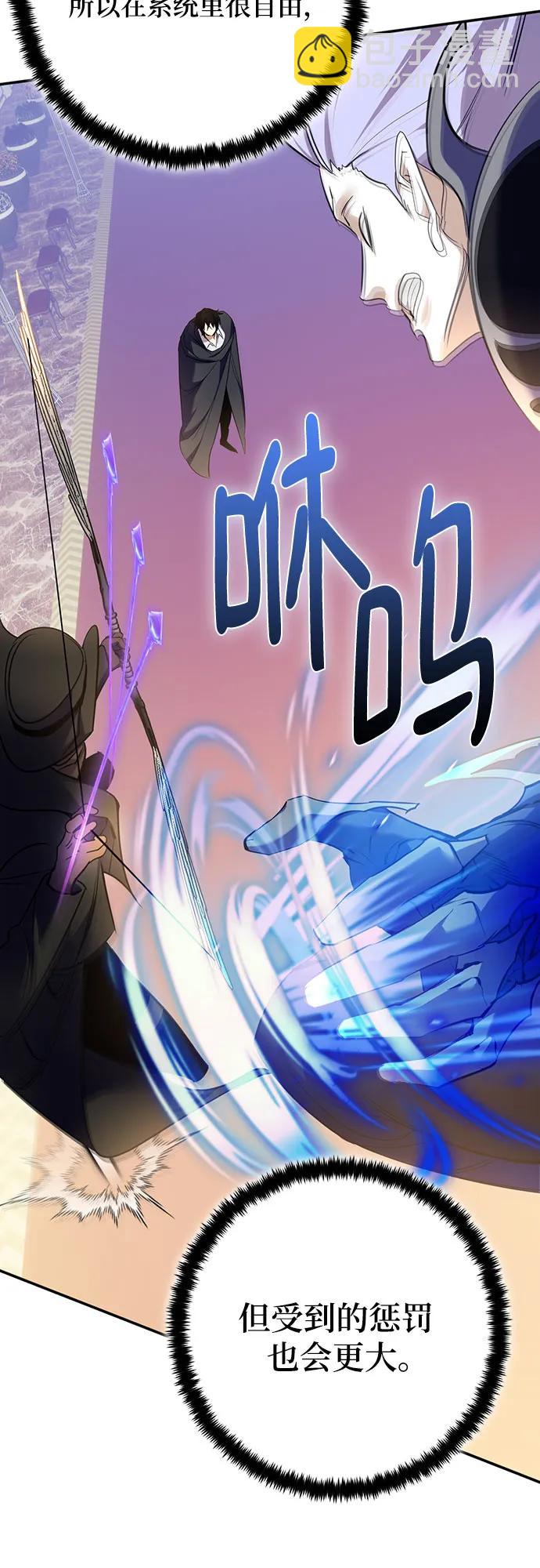 [第178话] 悖逆（2）3