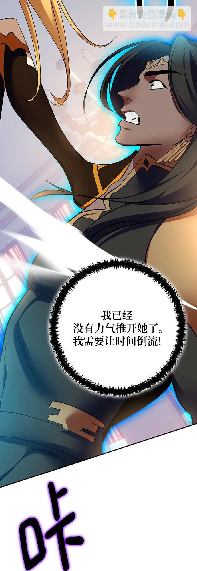 [第178话] 悖逆（2）32