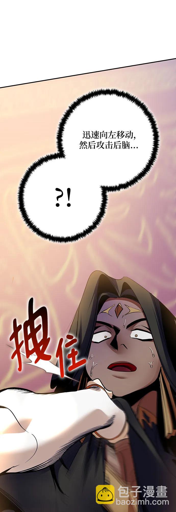 [第178话] 悖逆（2）34
