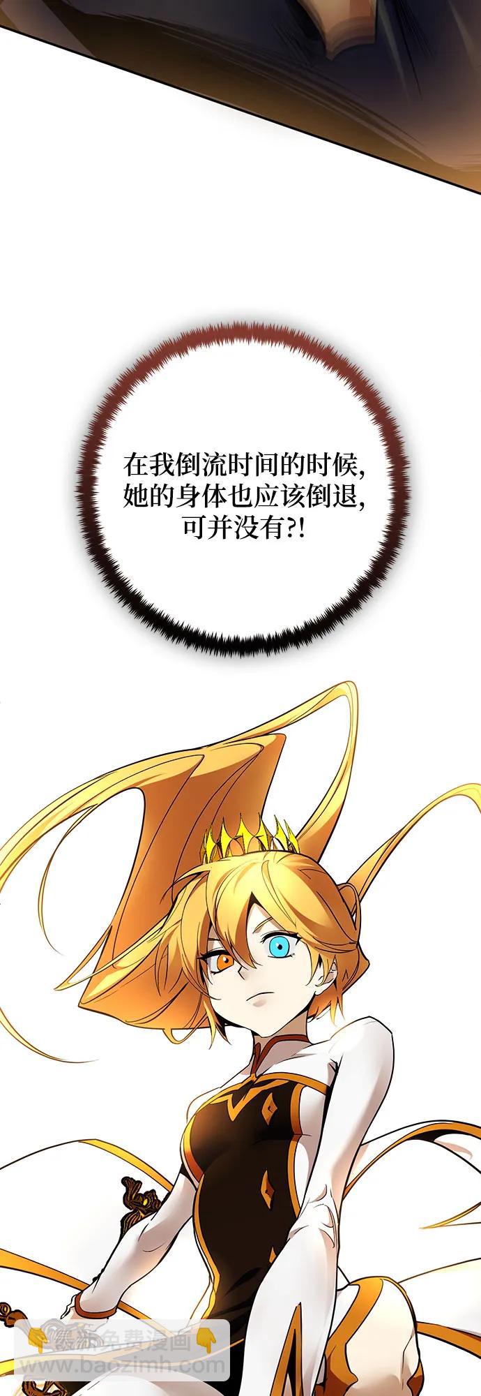 [第178话] 悖逆（2）35