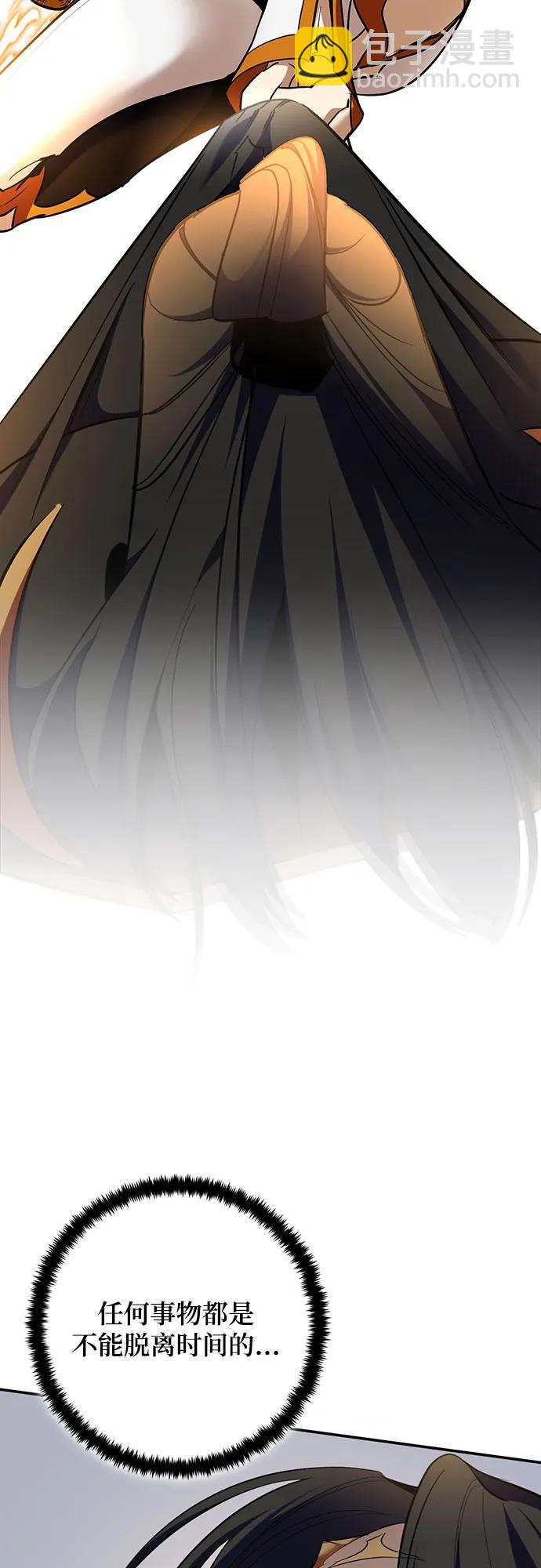 [第178话] 悖逆（2）36