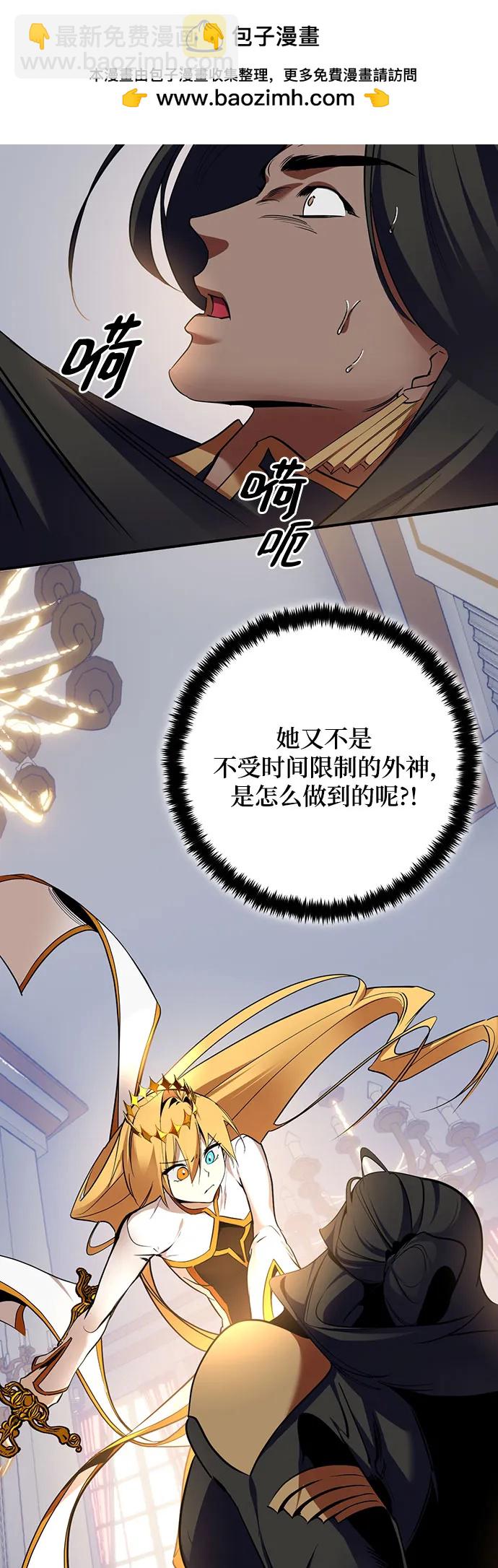 [第178话] 悖逆（2）37