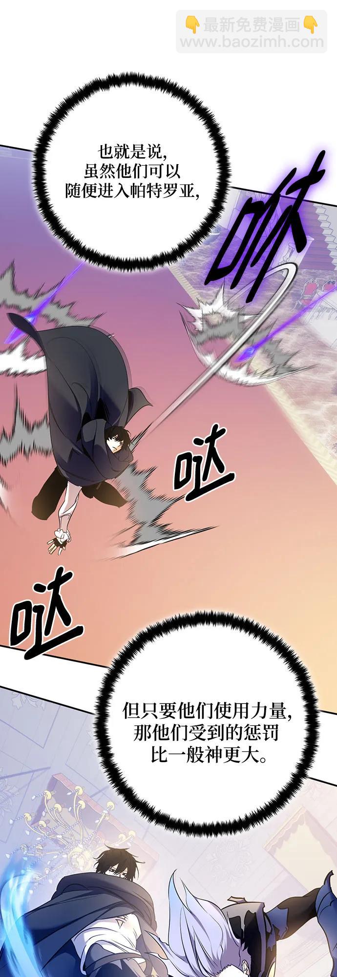 [第178话] 悖逆（2）4