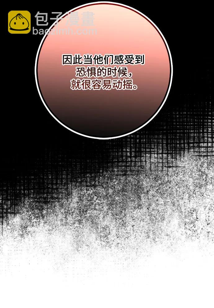 [第178话] 悖逆（2）41