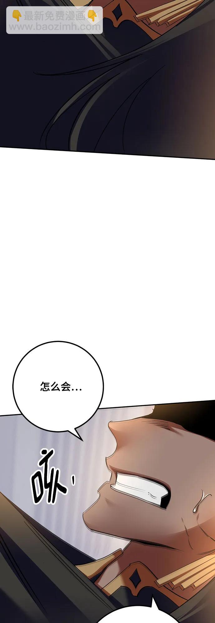 [第178话] 悖逆（2）45