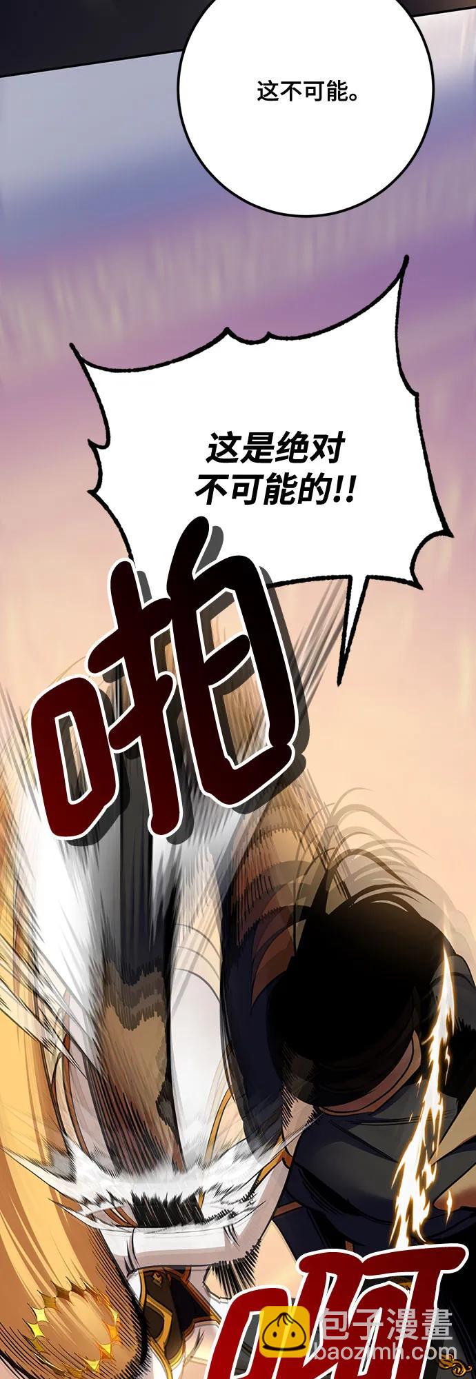 [第178话] 悖逆（2）46