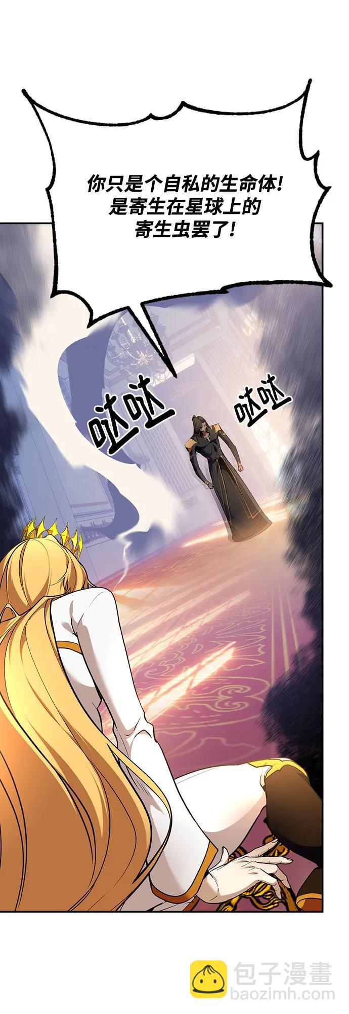 [第178话] 悖逆（2）48