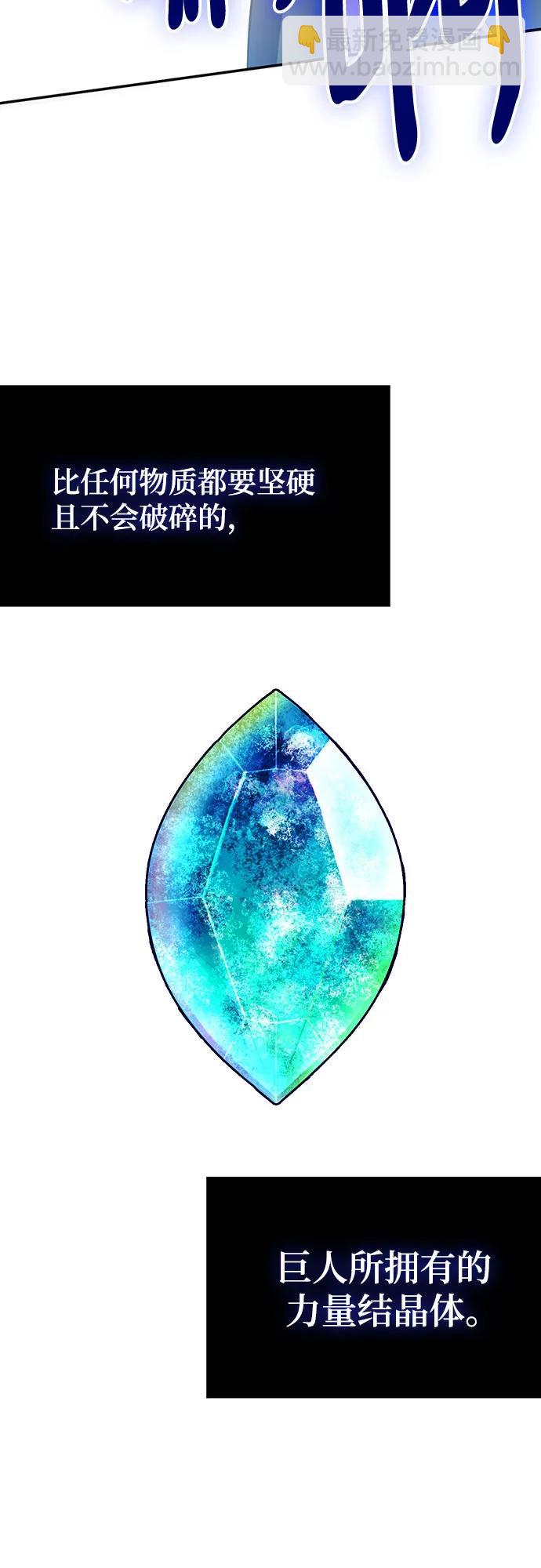 [第178话] 悖逆（2）54