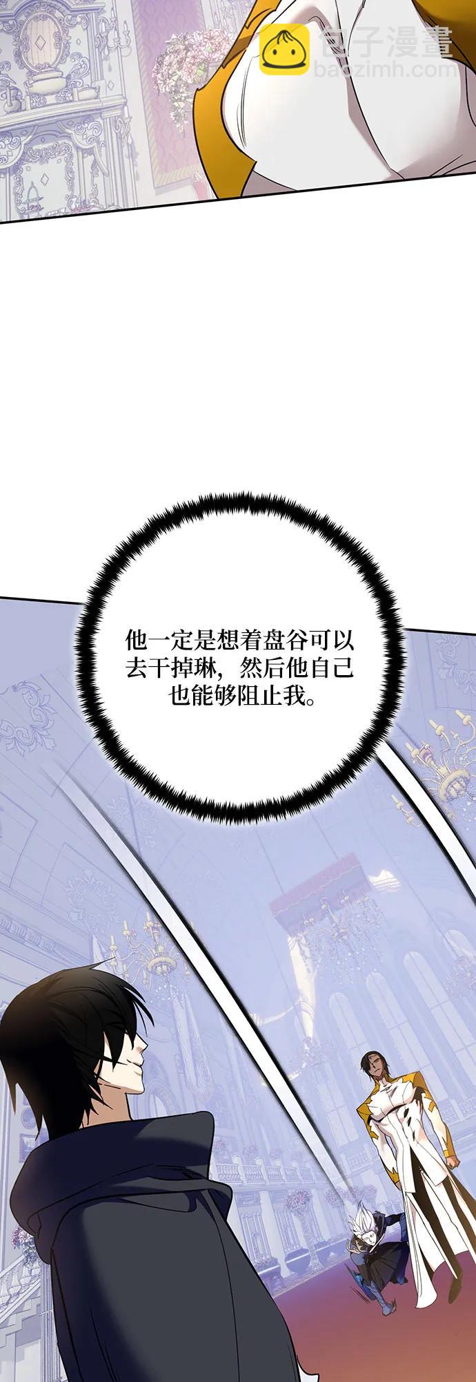 [第178话] 悖逆（2）6