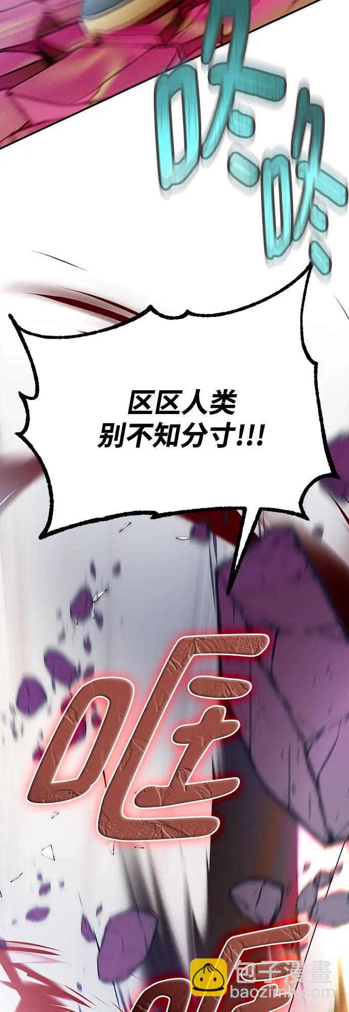 [第178话] 悖逆（2）60