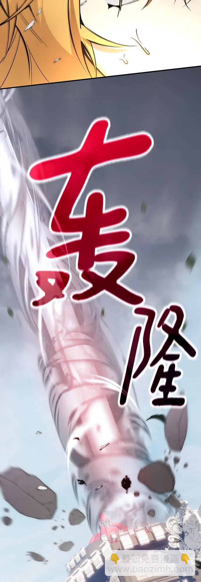 [第178话] 悖逆（2）63