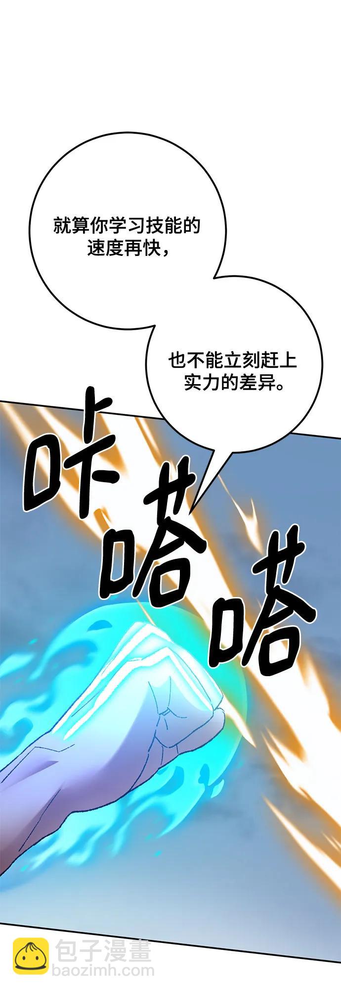 [第180话] 魔界（1）10