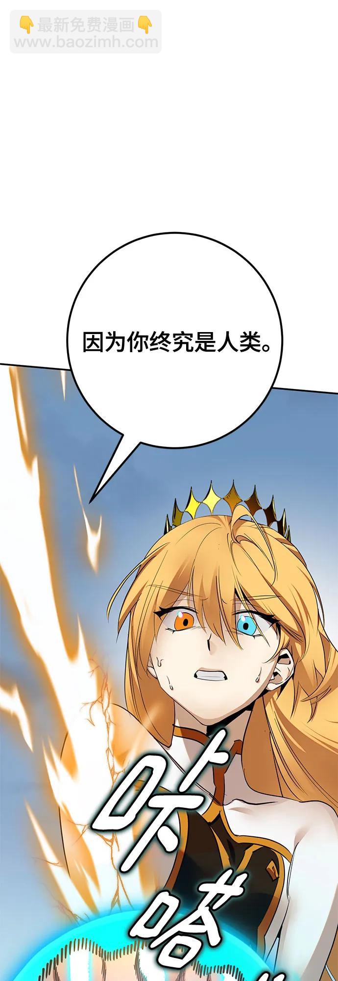 [第180话] 魔界（1）11