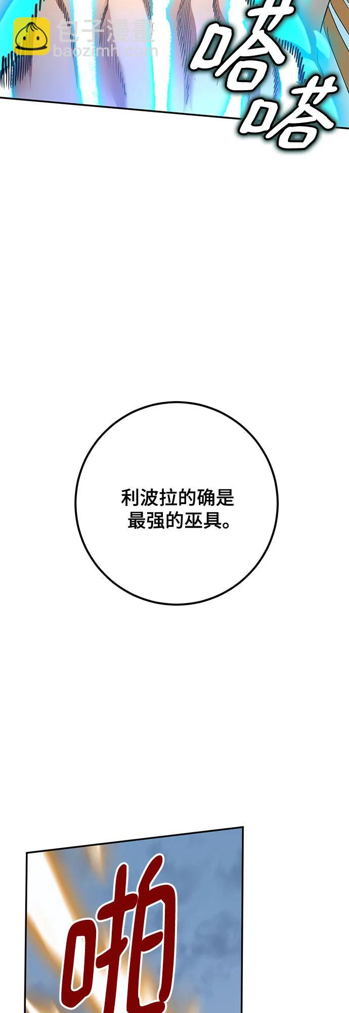 [第180话] 魔界（1）12