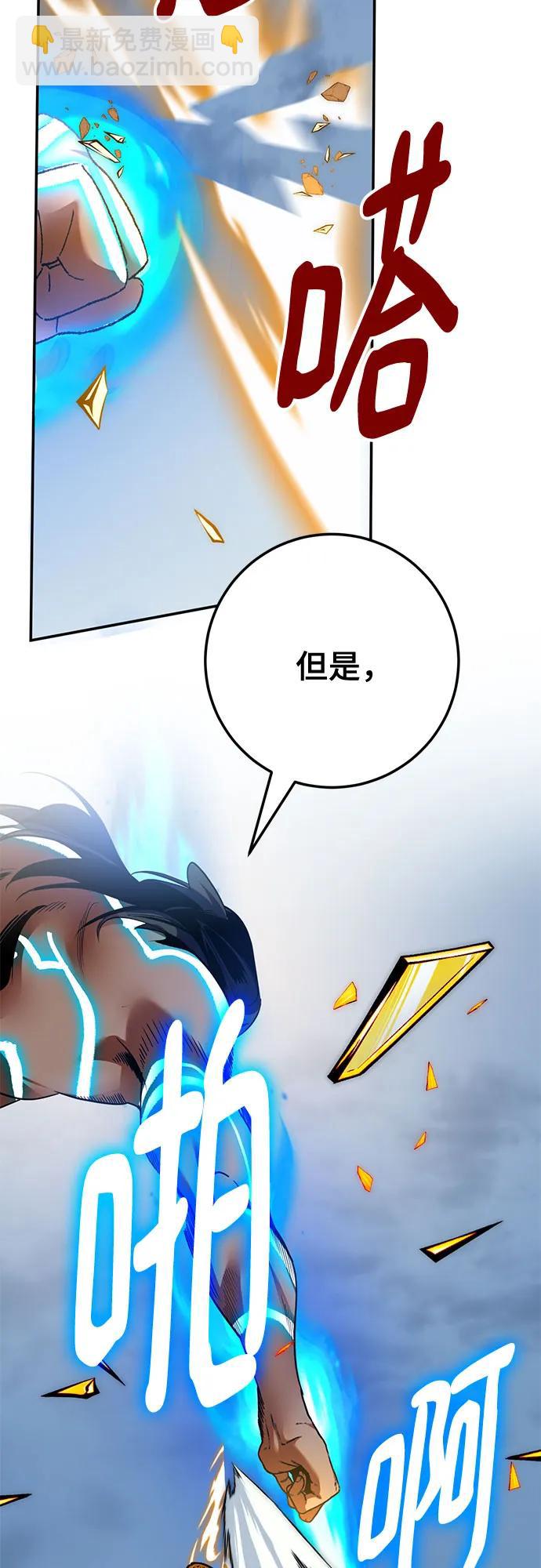 [第180话] 魔界（1）13
