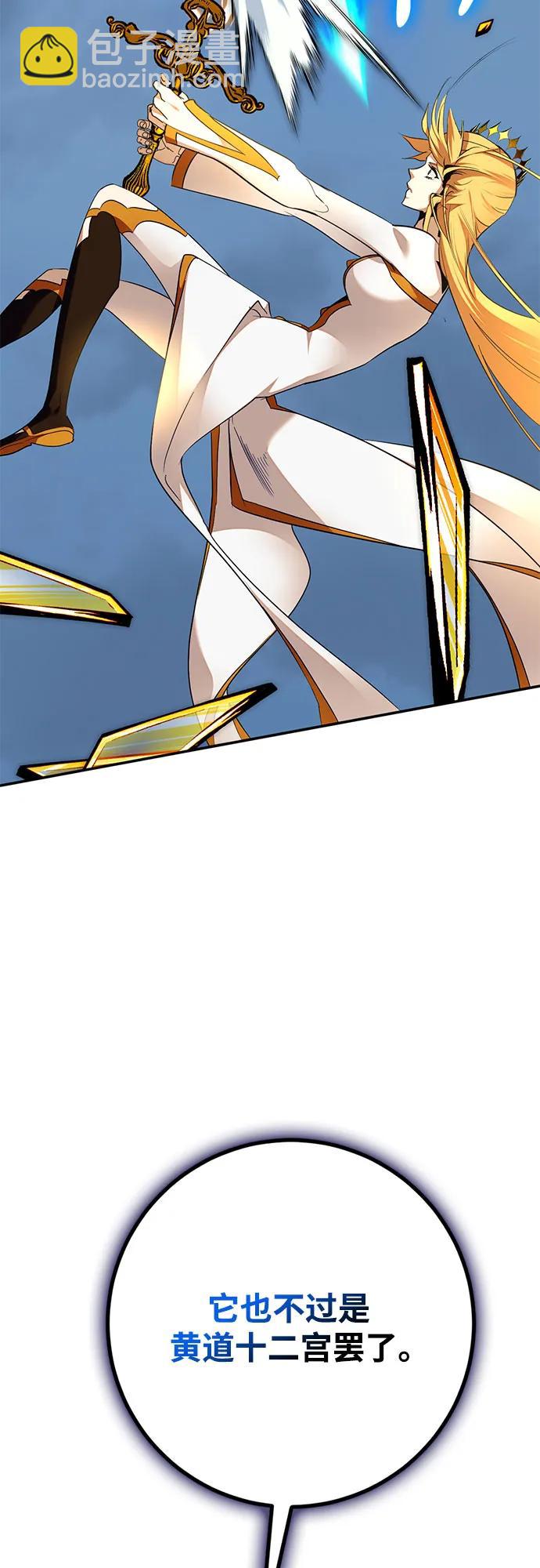 [第180话] 魔界（1）14