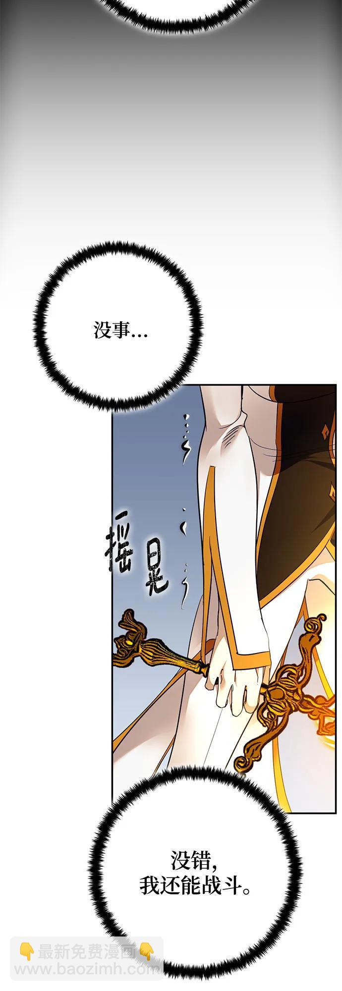 [第180话] 魔界（1）20