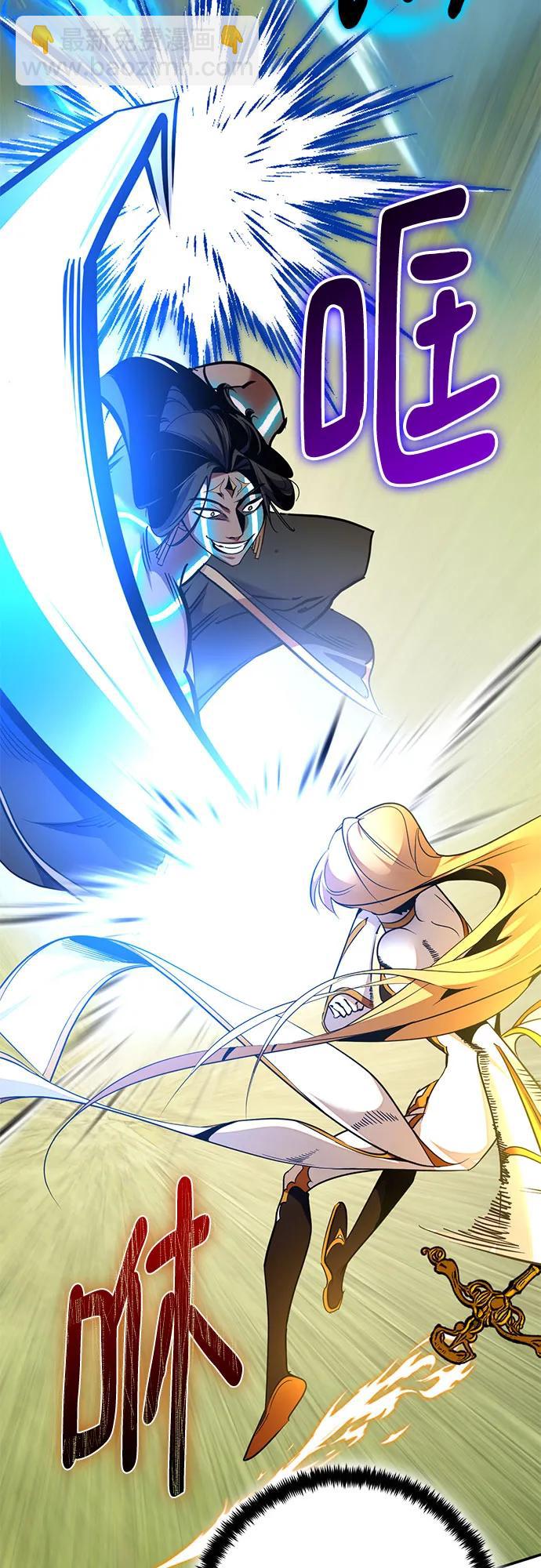 [第180话] 魔界（1）28