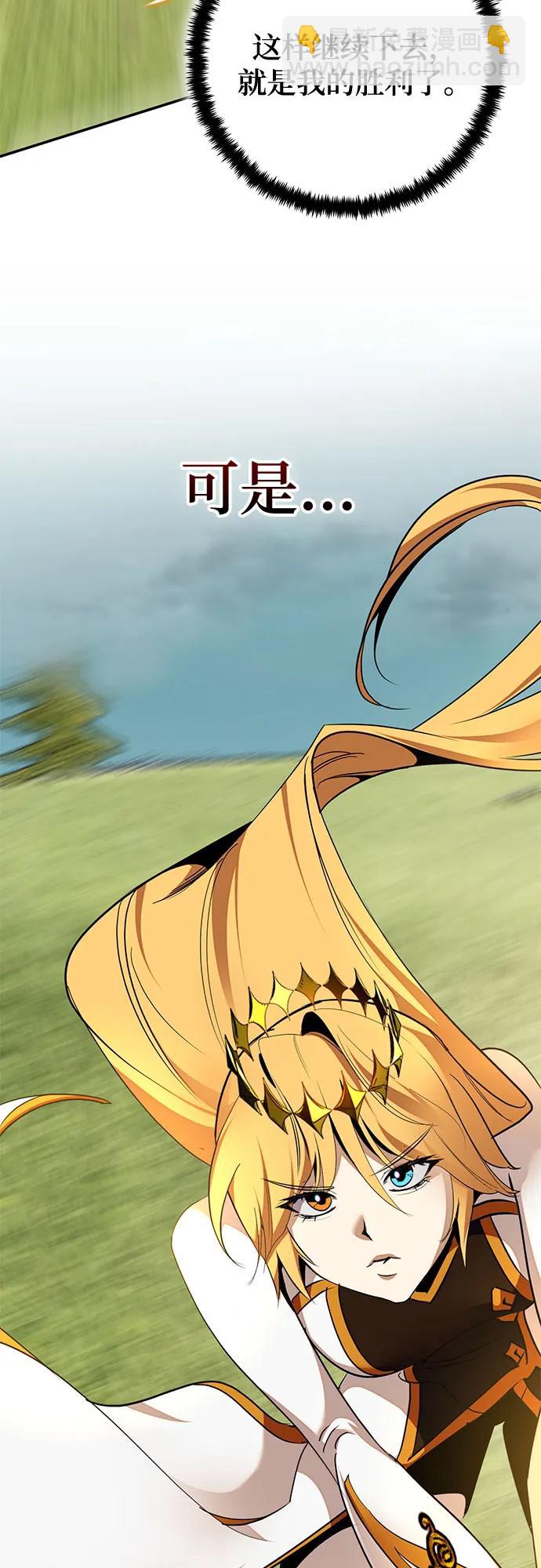 [第180话] 魔界（1）29