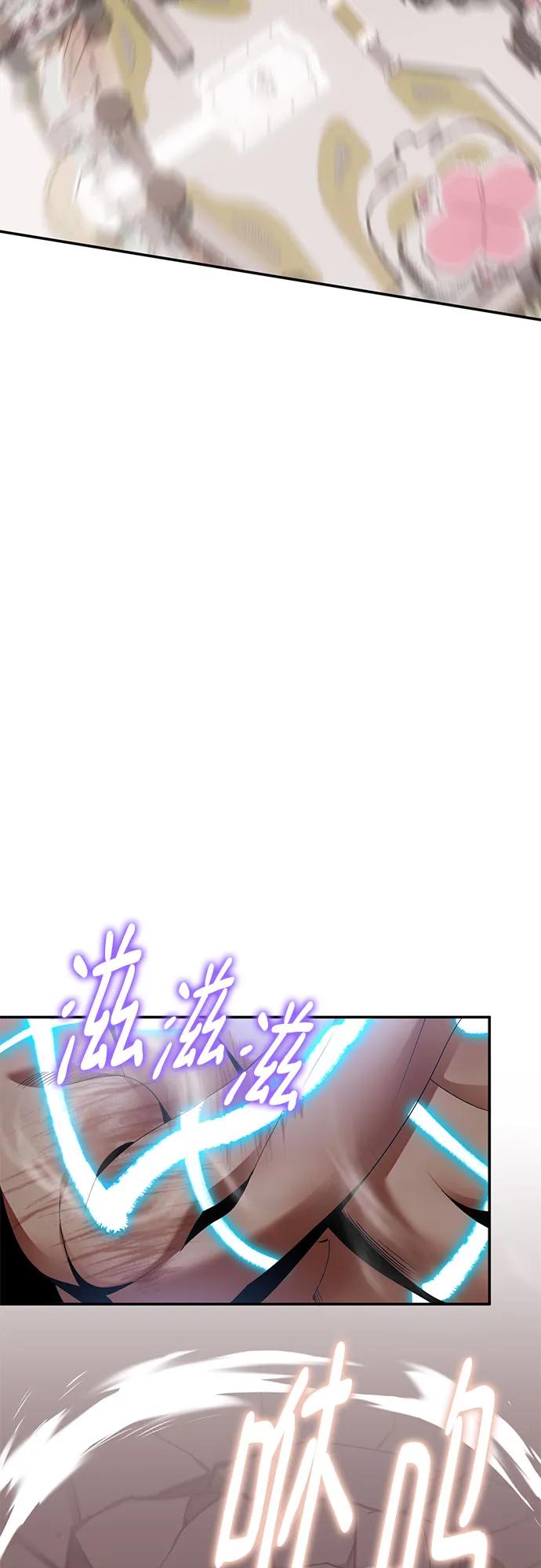 [第180话] 魔界（1）3