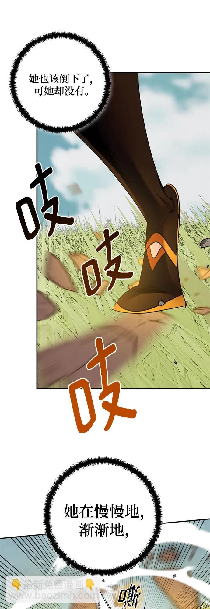 [第180话] 魔界（1）34