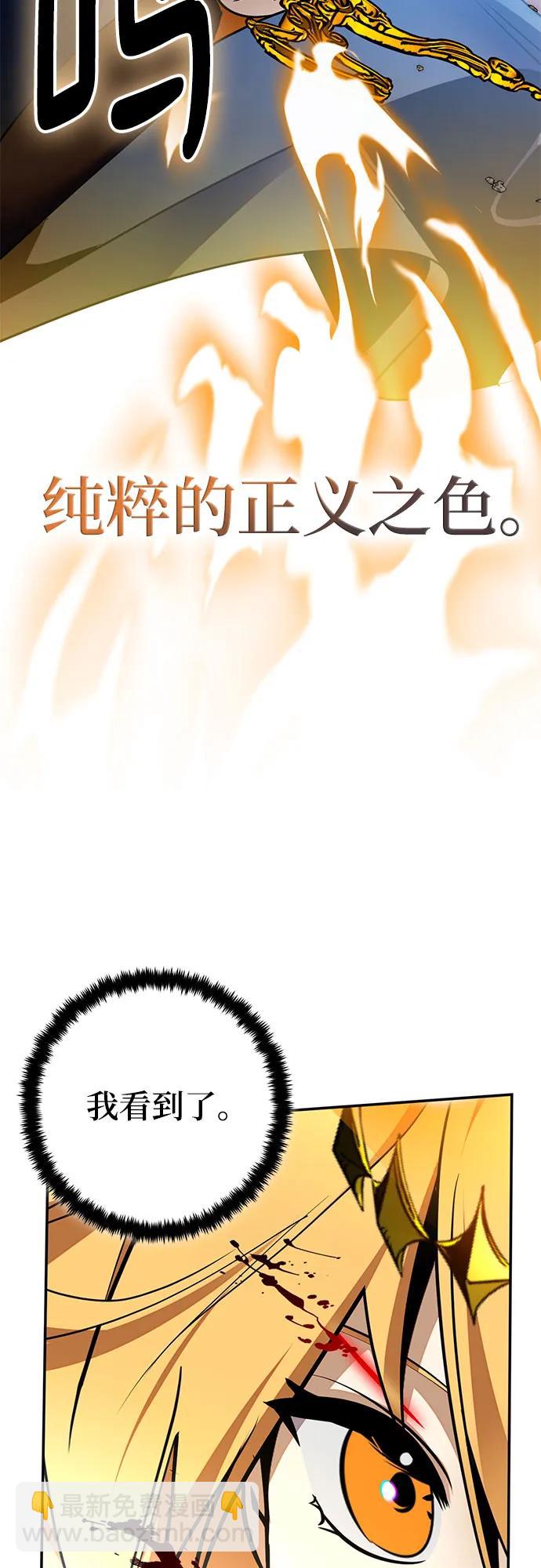 [第180话] 魔界（1）37