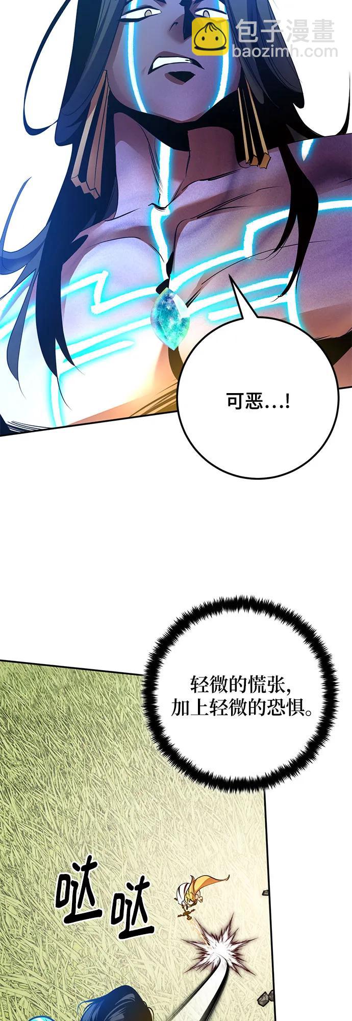 [第180话] 魔界（1）39