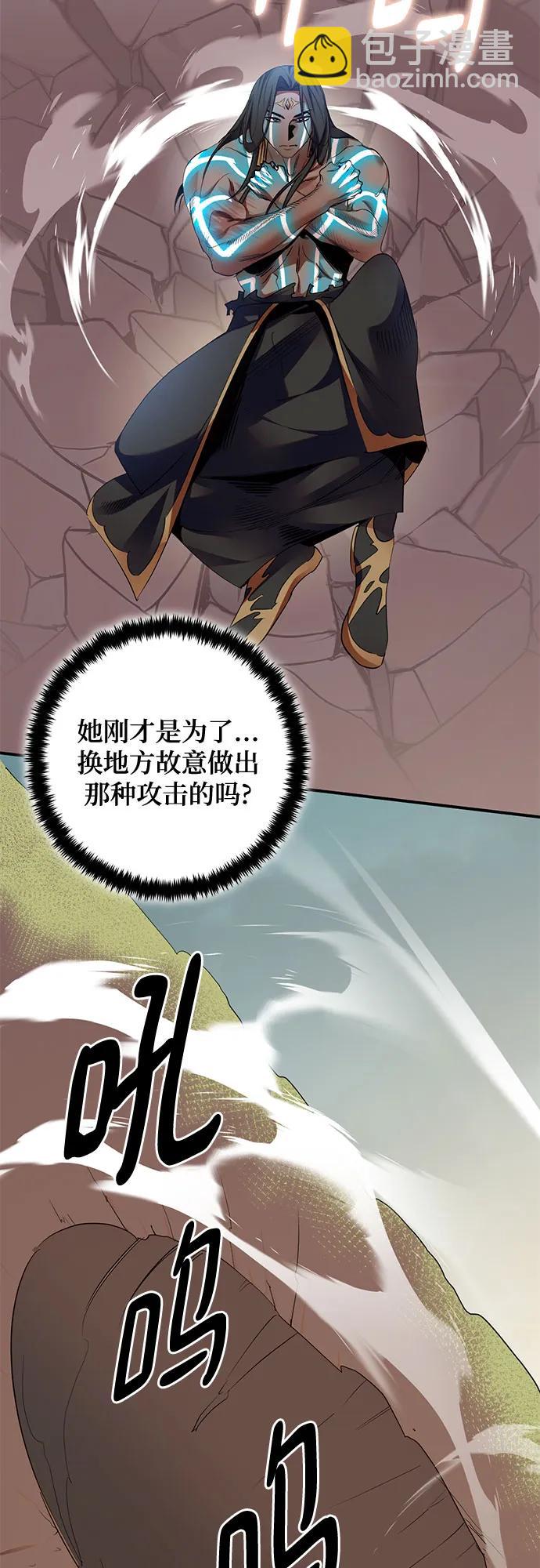 [第180话] 魔界（1）4