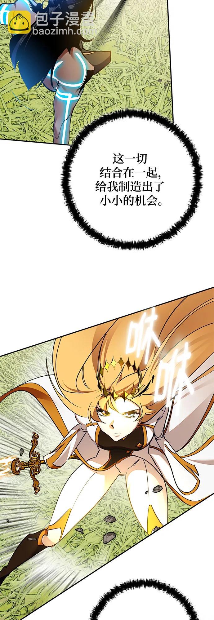 [第180话] 魔界（1）40