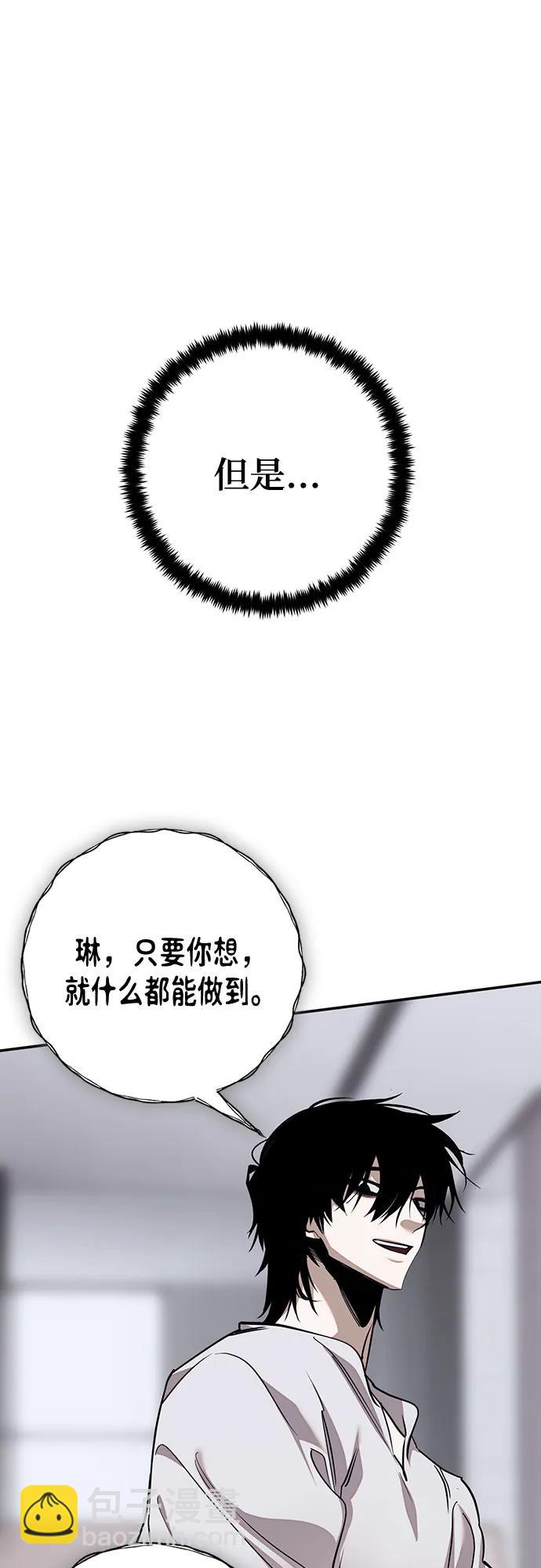 [第180话] 魔界（1）43