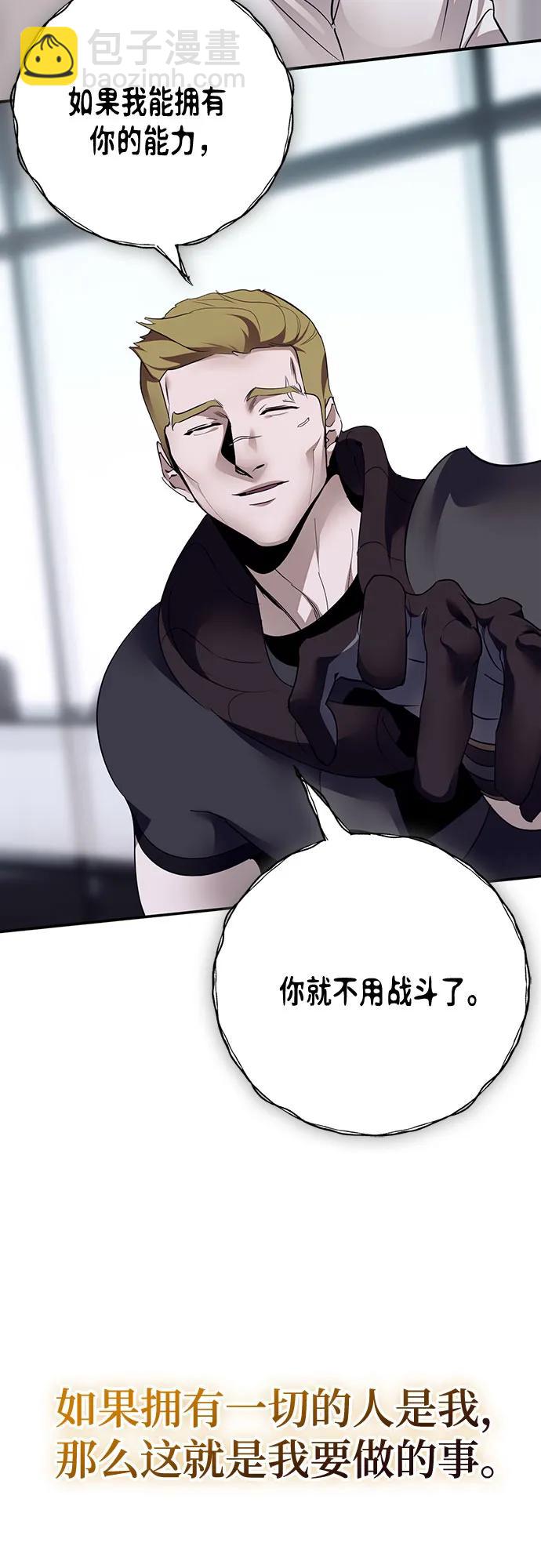 [第180话] 魔界（1）44