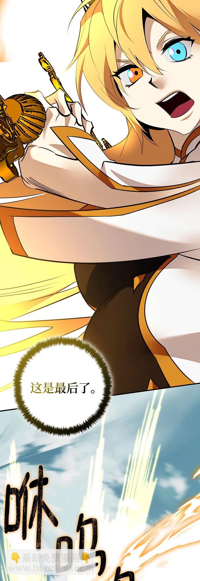 [第180话] 魔界（1）46
