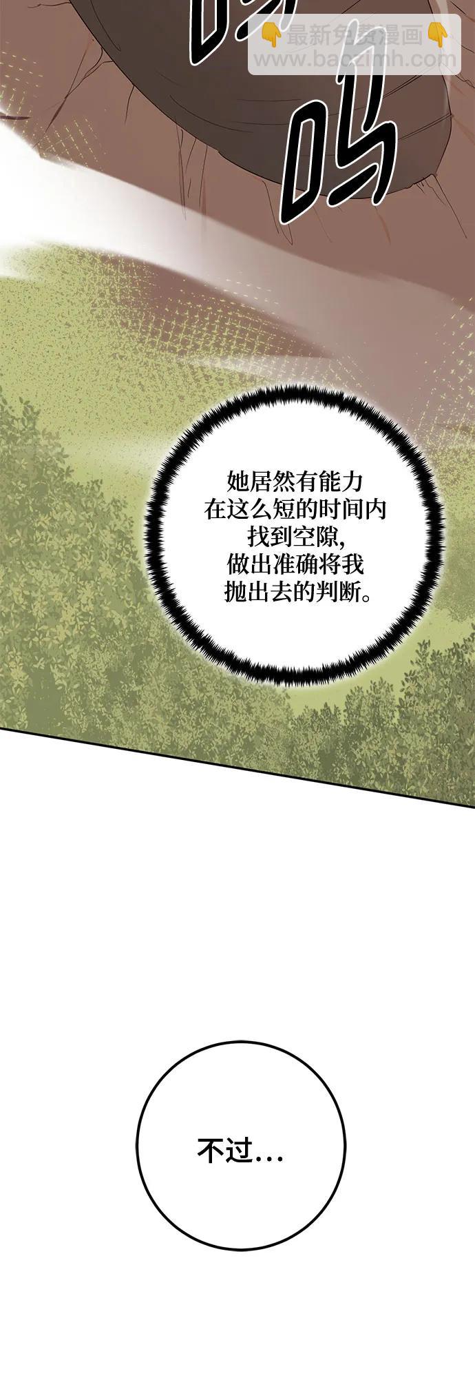 [第180话] 魔界（1）5
