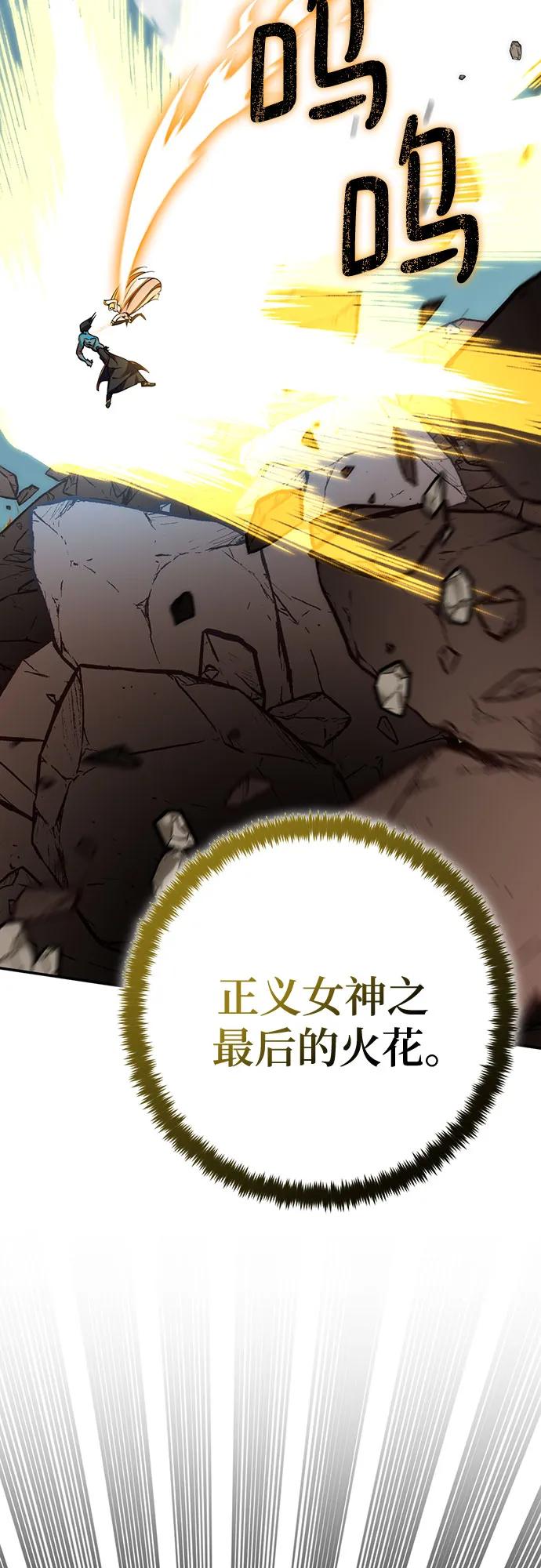 [第180话] 魔界（1）51