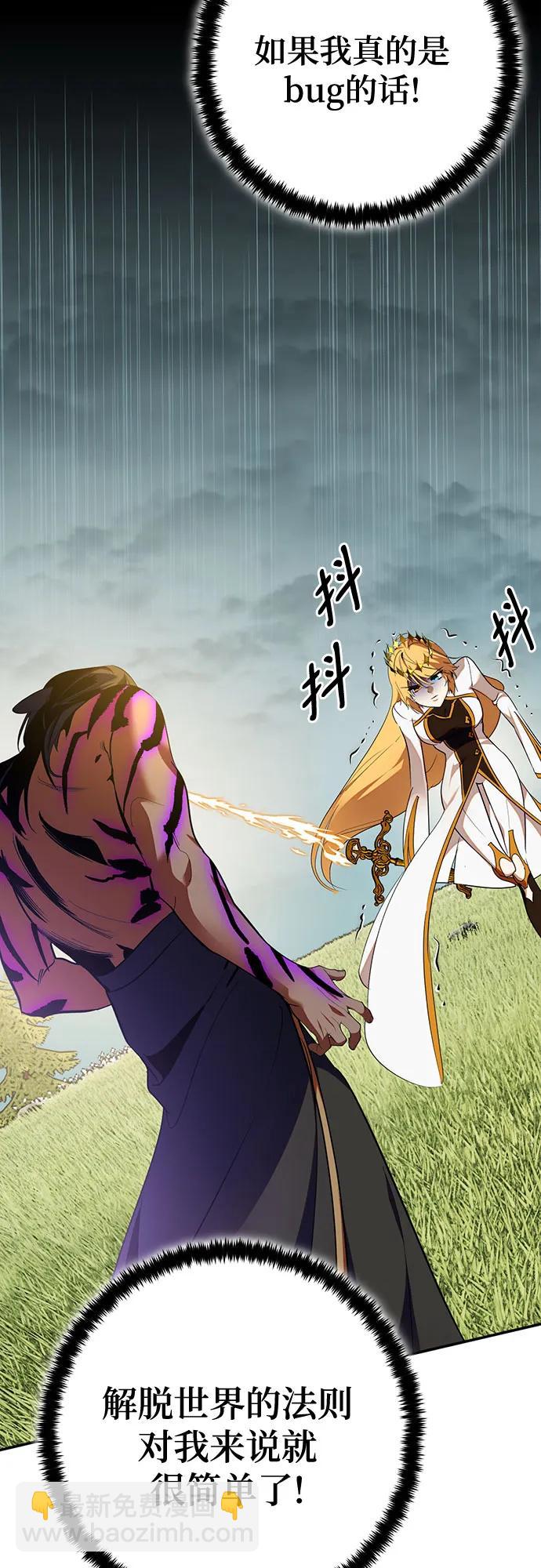 [第180话] 魔界（1）56