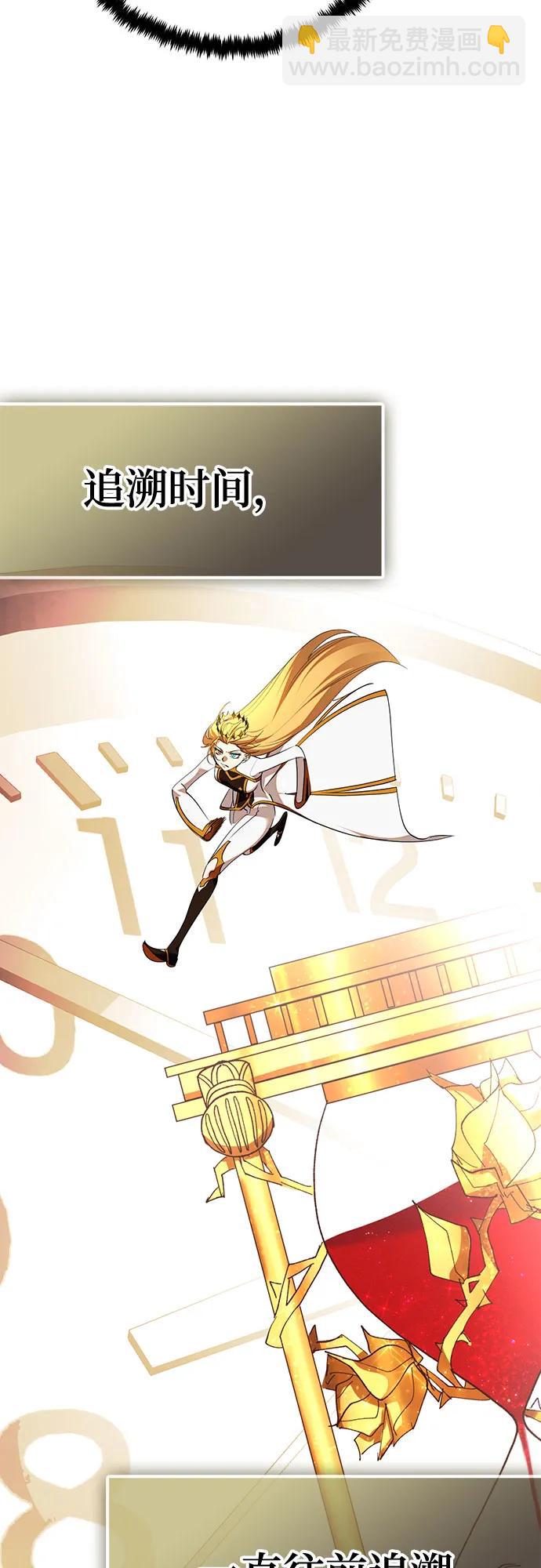 [第180话] 魔界（1）57