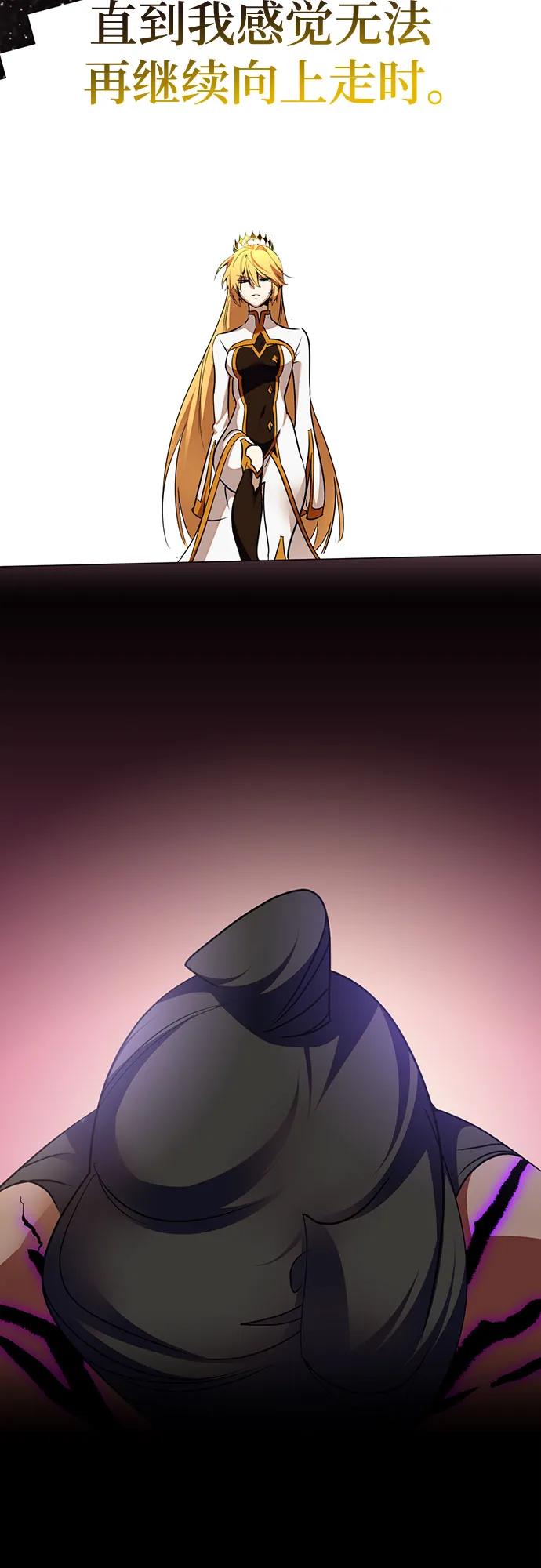 [第180话] 魔界（1）59