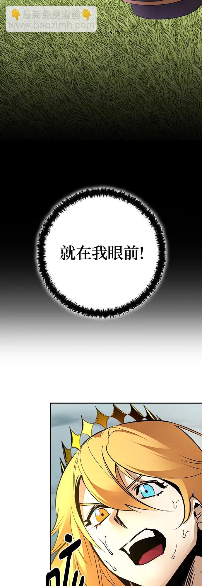 [第180话] 魔界（1）61