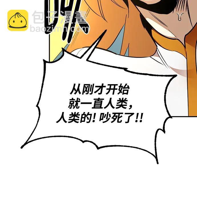 [第180话] 魔界（1）62