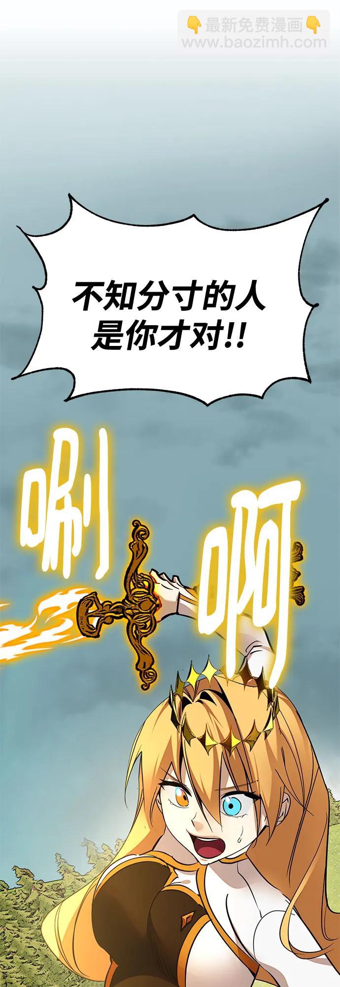 [第180话] 魔界（1）63