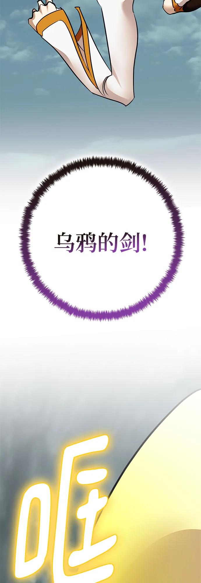 [第180话] 魔界（1）72
