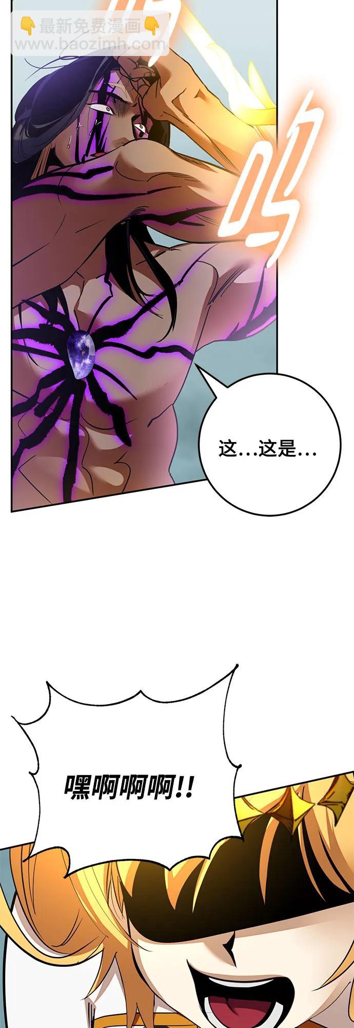 [第180话] 魔界（1）74