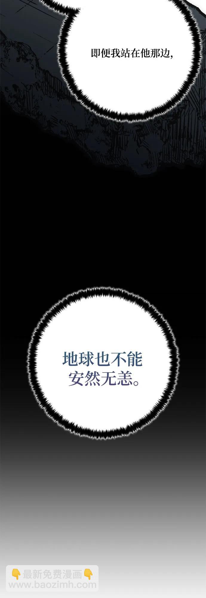 [第181话] 魔界（2）12