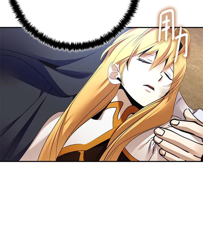 [第181话] 魔界（2）18