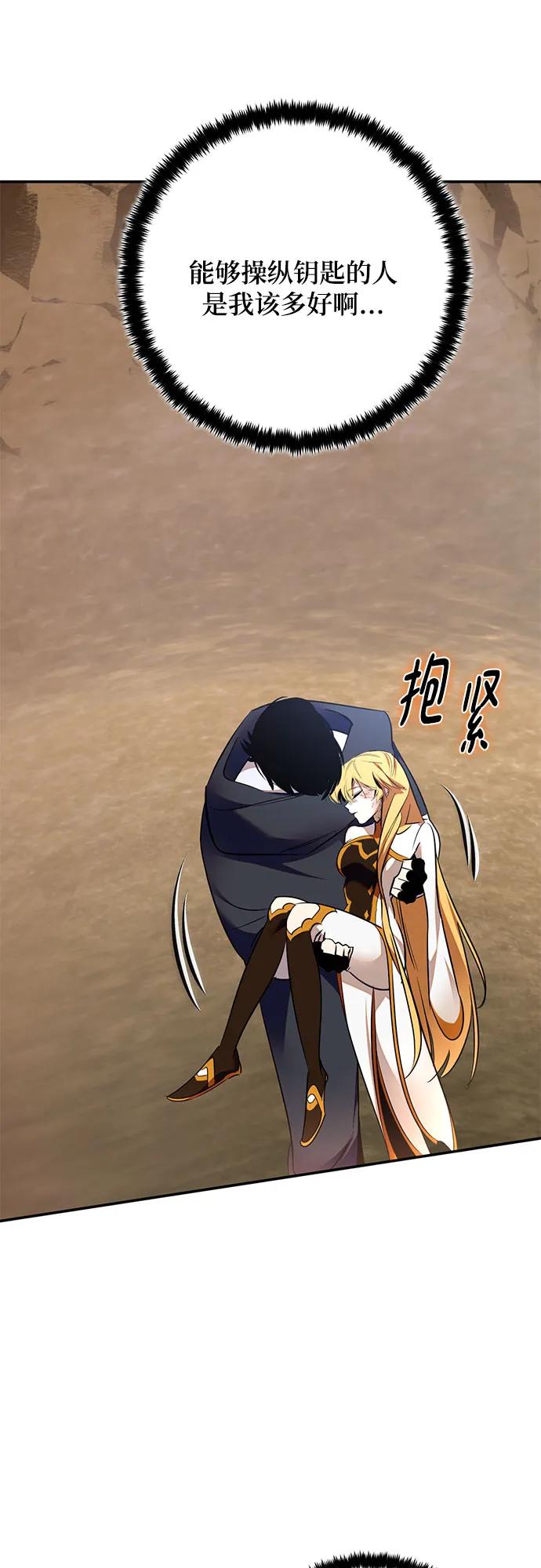 [第181话] 魔界（2）19
