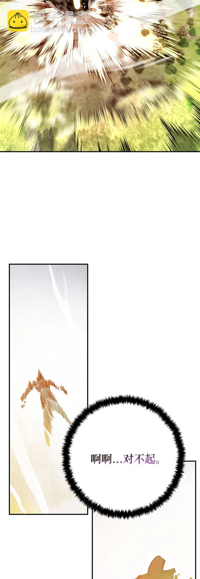 [第181话] 魔界（2）2