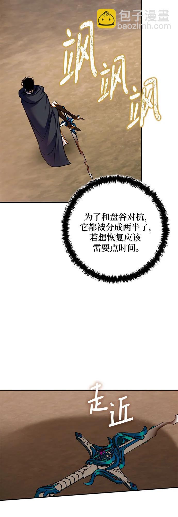 [第181话] 魔界（2）22